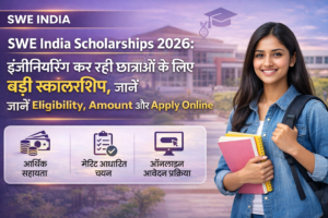 SWE India Scholarships 2026 बैनर जिसमें इंजीनियरिंग छात्राओं के लिए बड़ी स्कॉलरशिप, eligibility, amount और online application process की जानकारी दर्शाई गई है।