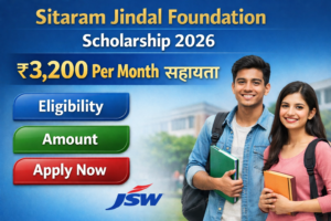 Sitaram Jindal Foundation Scholarship 2026: ₹3,200 Per Month तक की सहायता – Eligibility, Amount, Apply Before Last Date Sitaram Jindal Foundation Scholarship 2026 banner showing ₹3,200 per month assistance, eligibility details, apply now button, JSW logo and two students image.