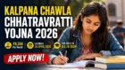 Kalpana Chawla Chhatravratti Yojna 2026 scholarship image with girl student studying, last date 24 April 2026, benefit up to Rs 8350 per month