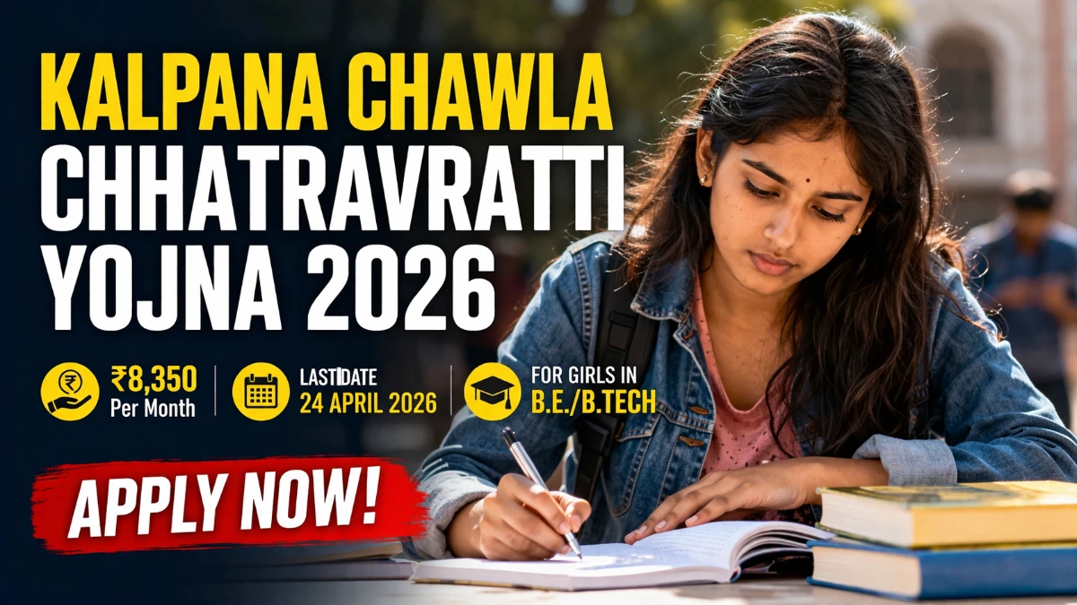 Kalpana Chawla Chhatravratti Yojna 2026 scholarship image with girl student studying, last date 24 April 2026, benefit up to Rs 8350 per month