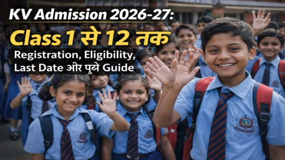 KV Admission 2026-27 से जुड़ी जानकारी दिखाती featured image, जिसमें Class 1 से 12 तक registration, eligibility, last date और पूरी guide हाइलाइट की गई है।